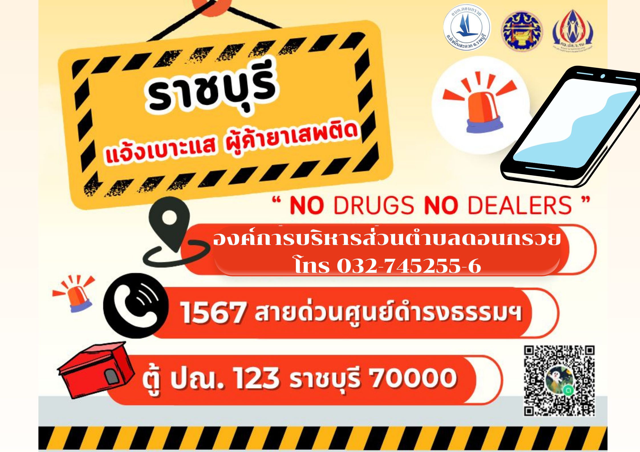 รูป